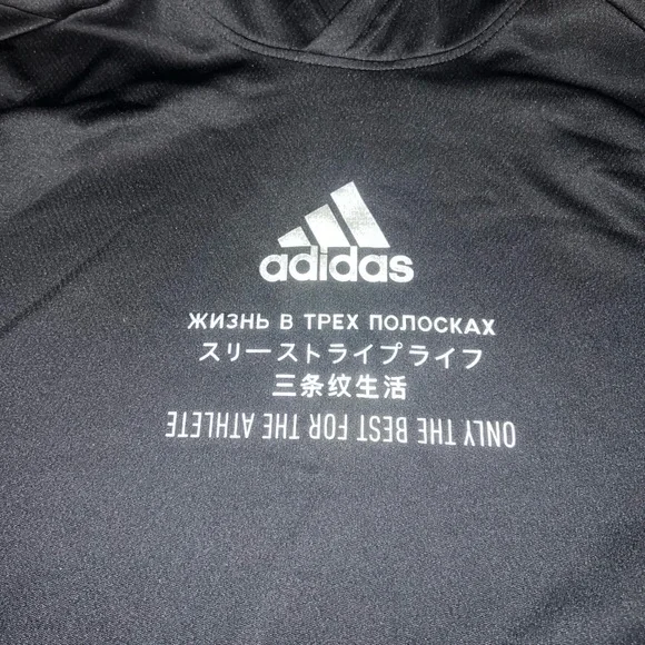 Black adidas sweatshirt - Picture 2 of 4